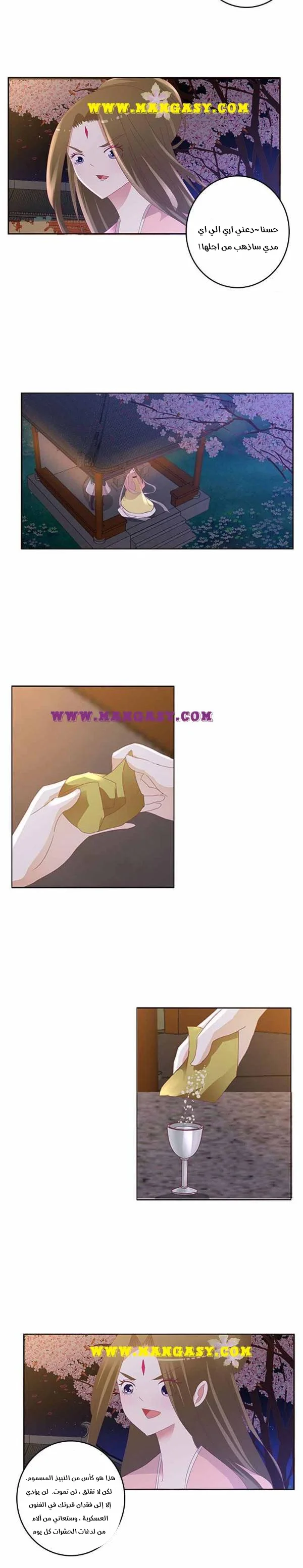Read Tong ling fei AR Manga Online