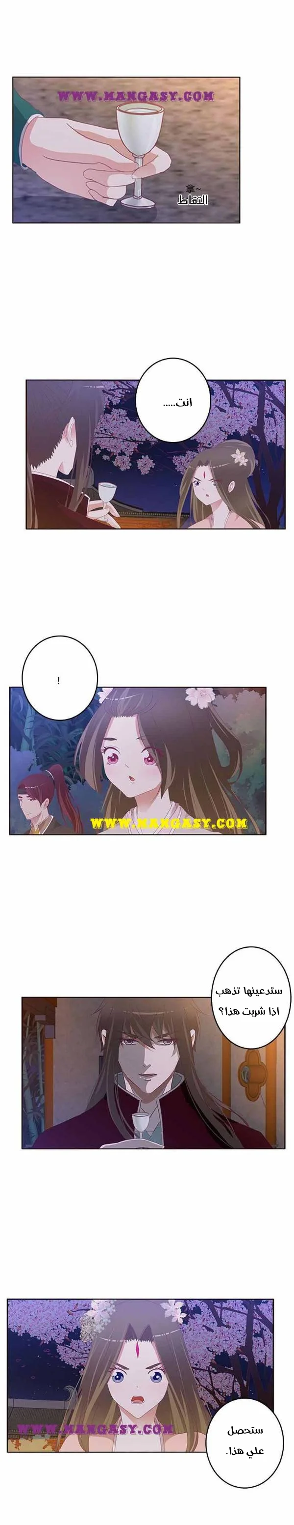 Read Tong ling fei AR Manga Online