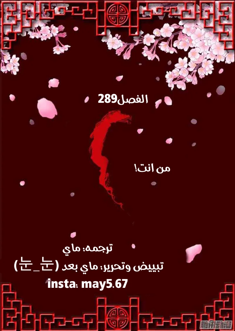 Read Tong ling fei AR Manga Online