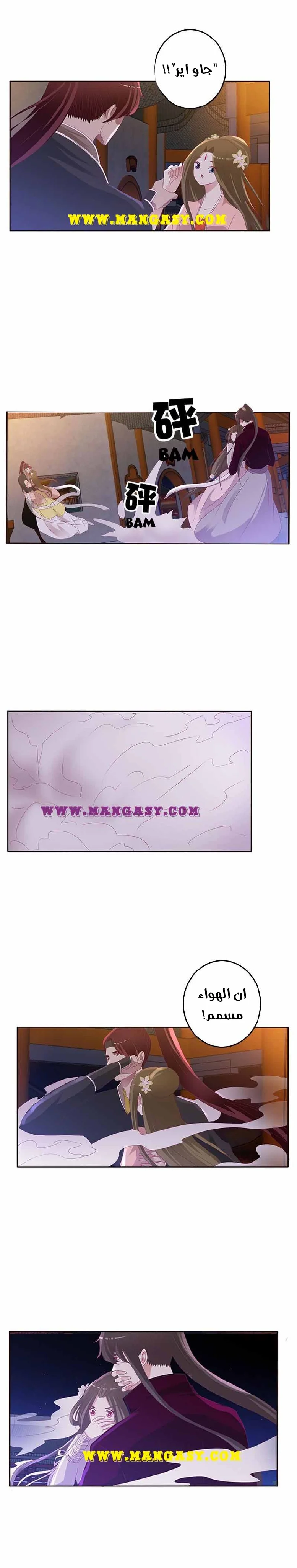 Read Tong ling fei AR Manga Online