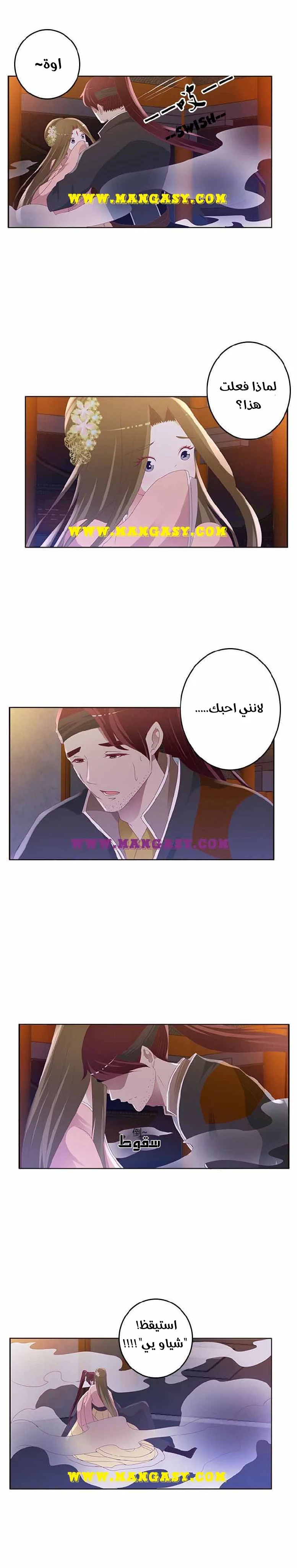 Read Tong ling fei AR Manga Online
