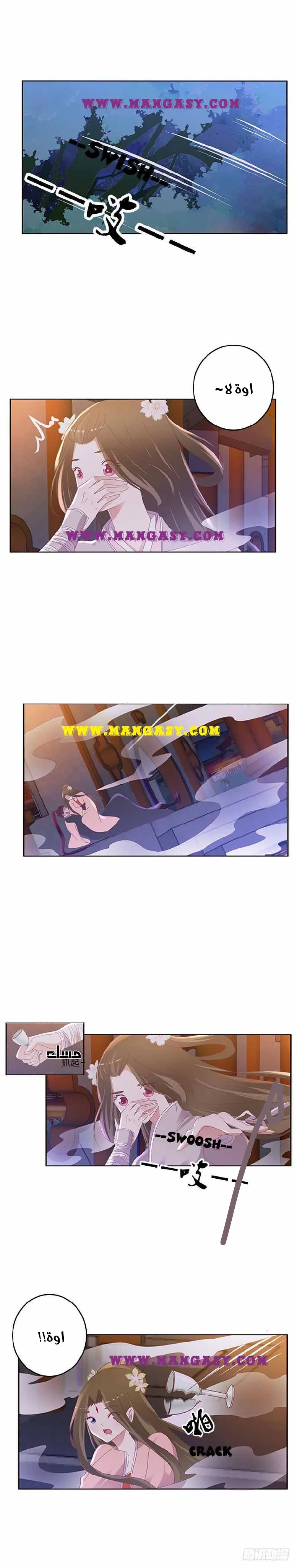 Read Tong ling fei AR Manga Online
