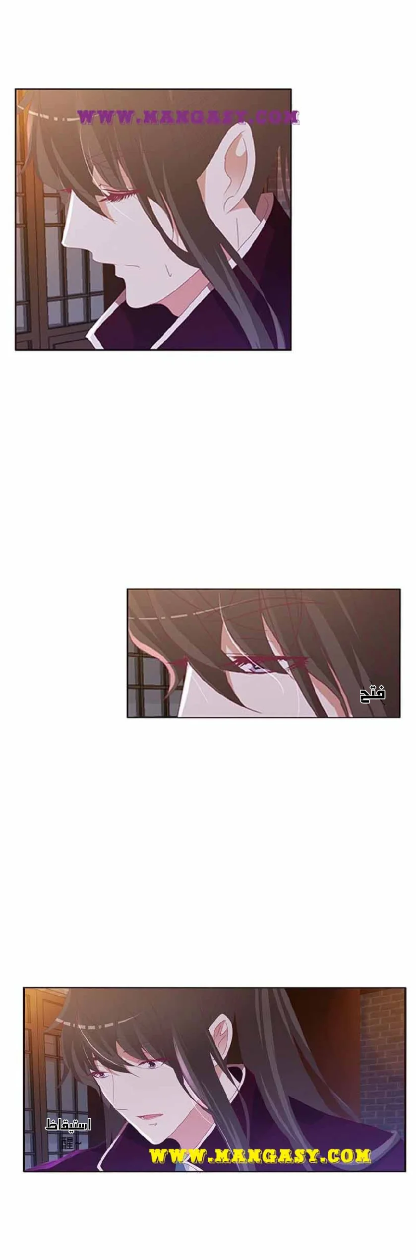 Read Tong ling fei AR Manga Online