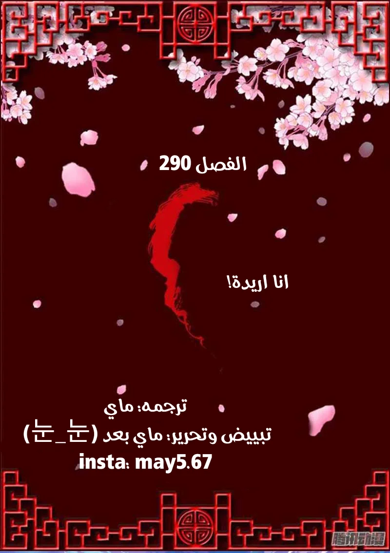 Read Tong ling fei AR Manga Online