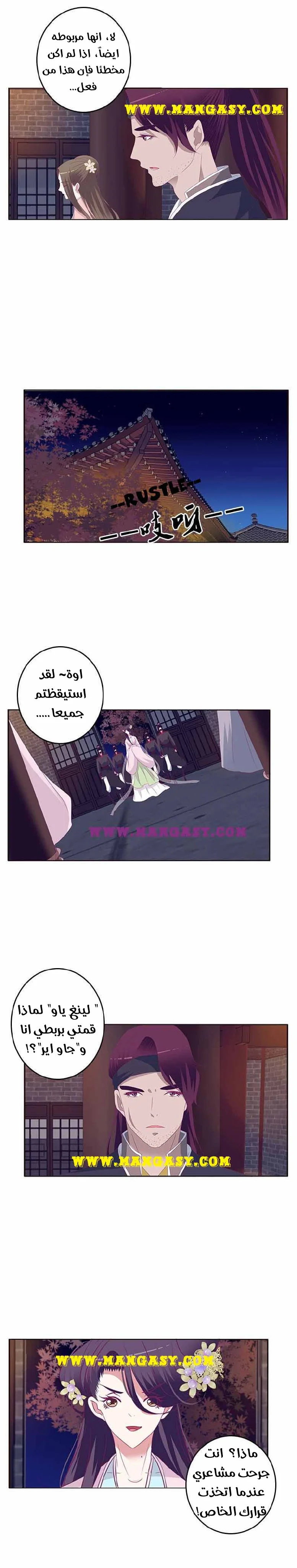 Read Tong ling fei AR Manga Online