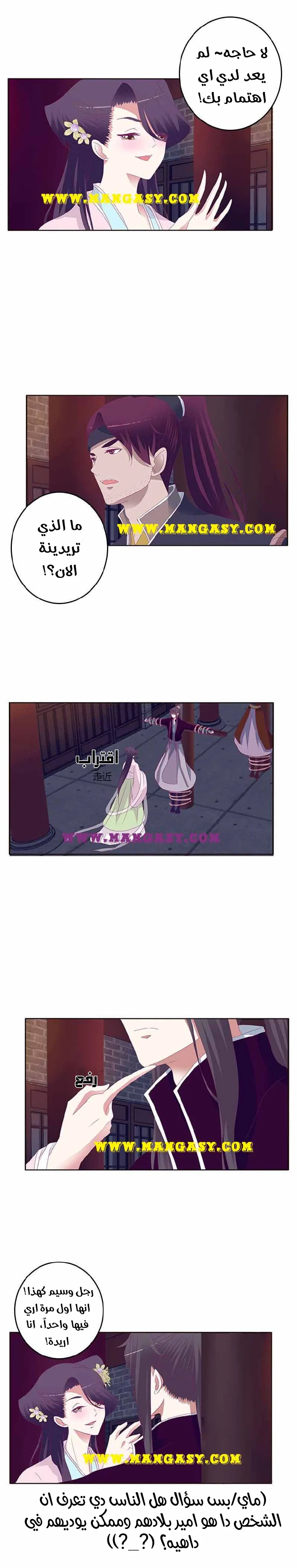 Read Tong ling fei AR Manga Online