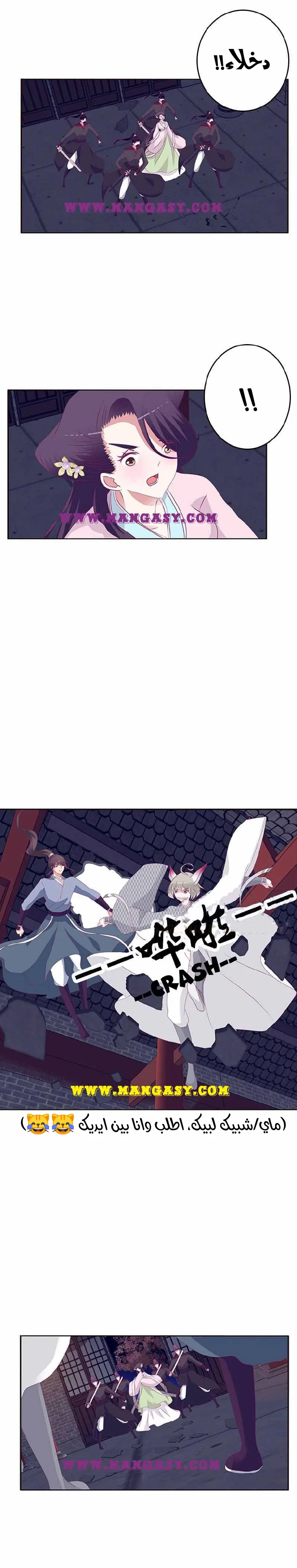 Read Tong ling fei AR Manga Online
