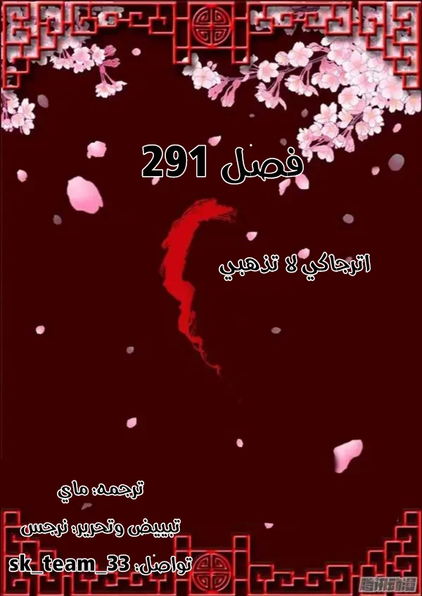Read Tong ling fei AR Manga Online