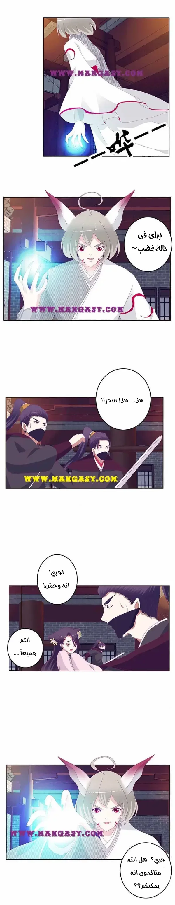 Read Tong ling fei AR Manga Online