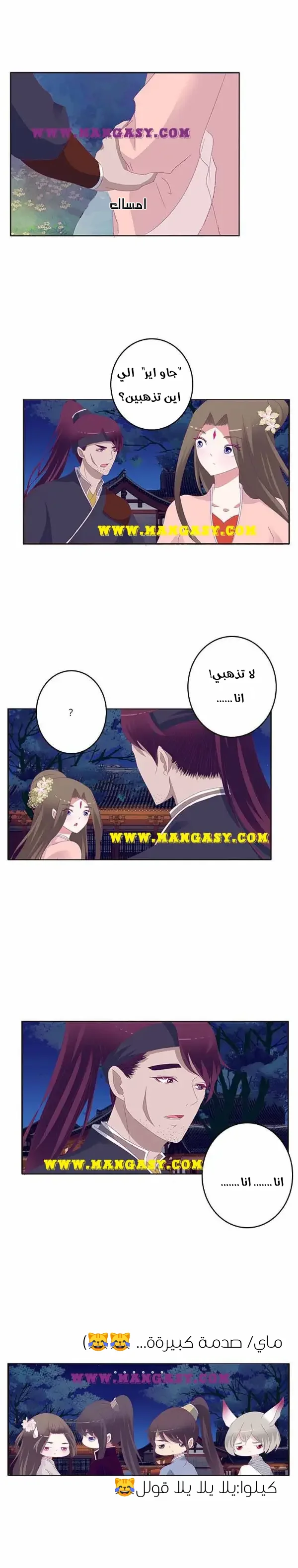 Read Tong ling fei AR Manga Online