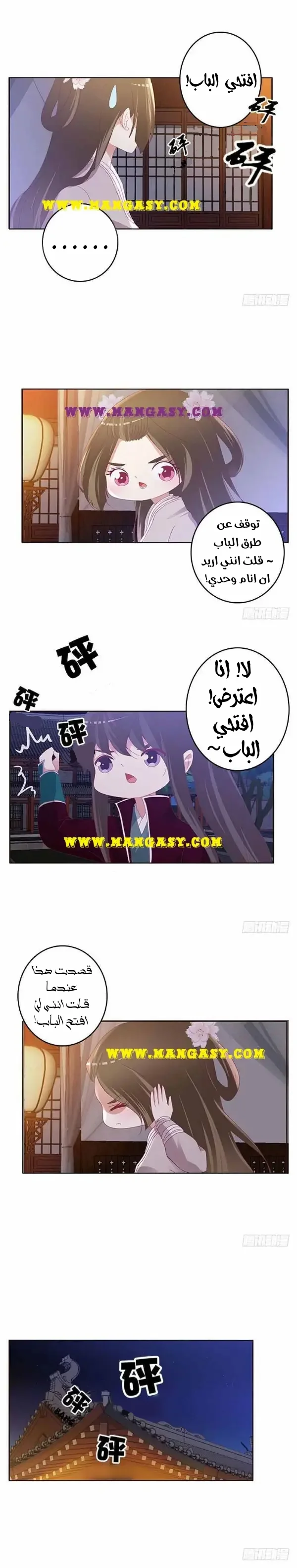 Read Tong ling fei AR Manga Online