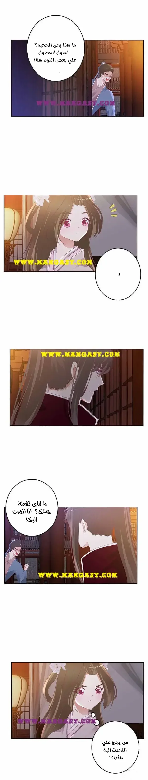 Read Tong ling fei AR Manga Online