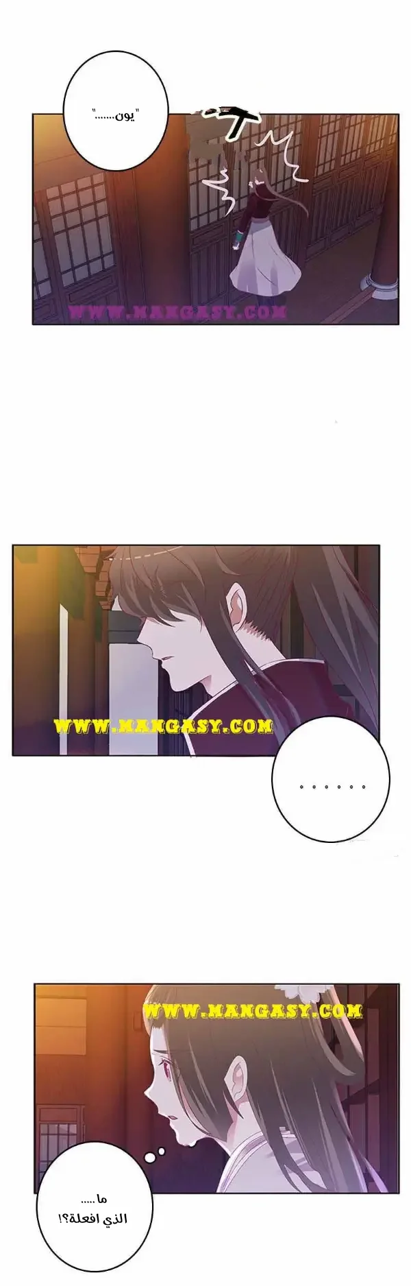 Read Tong ling fei AR Manga Online