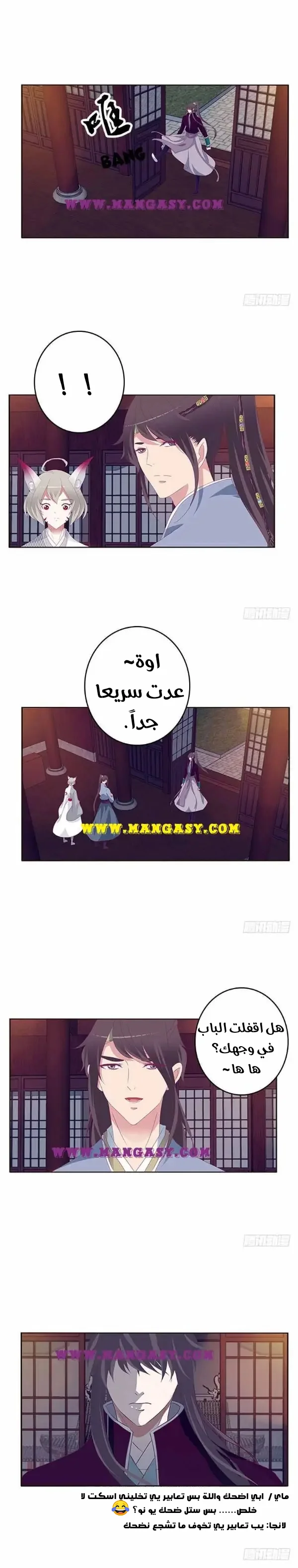 Read Tong ling fei AR Manga Online