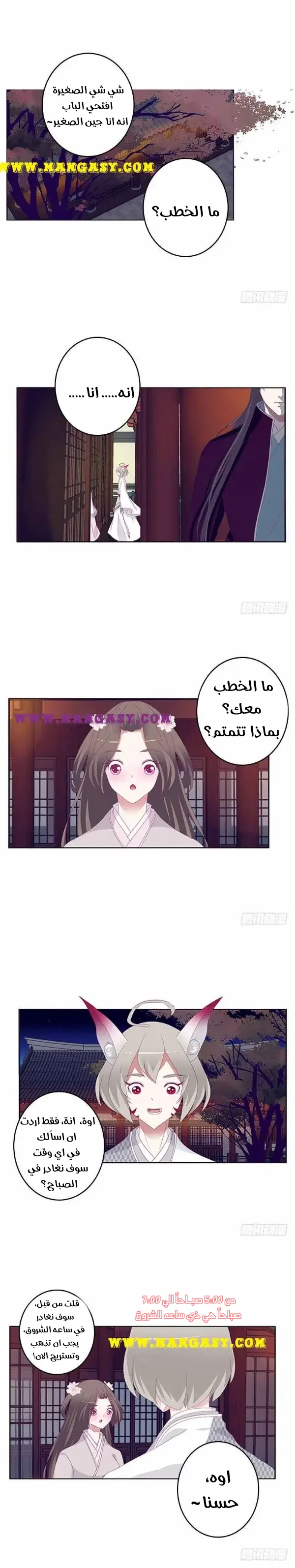 Read Tong ling fei AR Manga Online