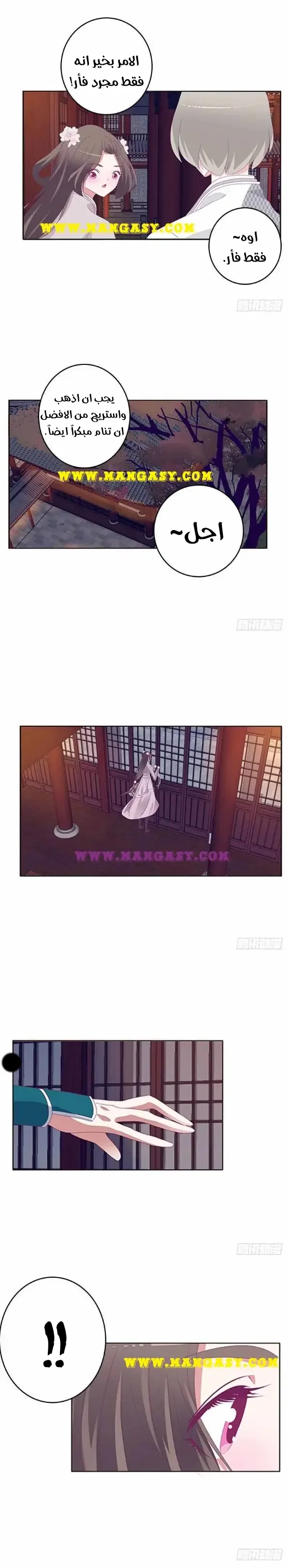 Read Tong ling fei AR Manga Online