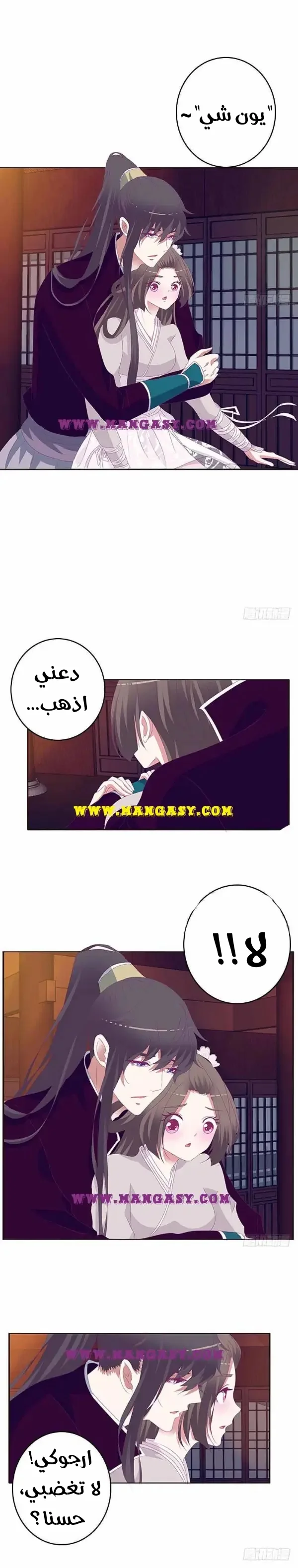 Read Tong ling fei AR Manga Online