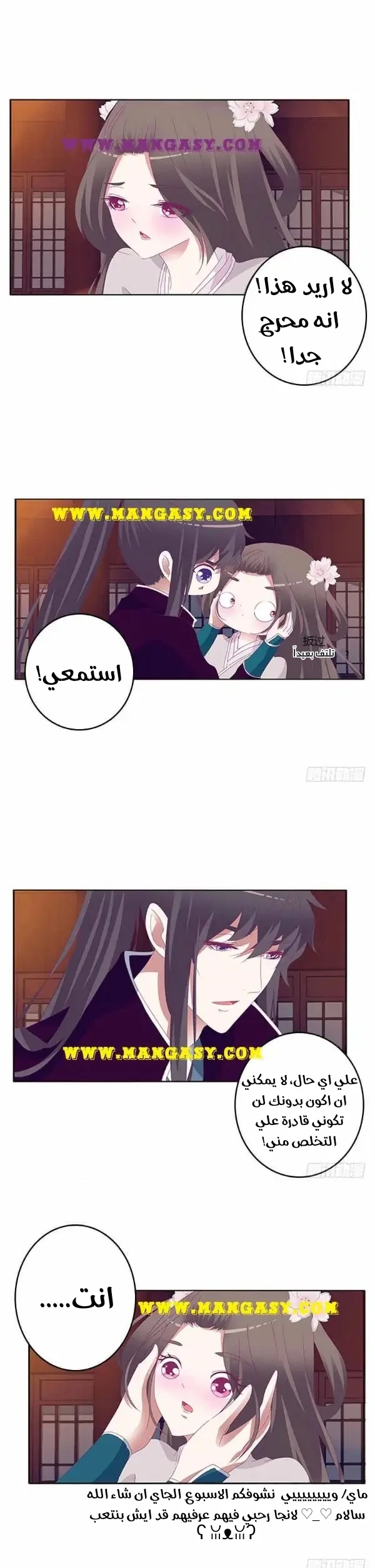 Read Tong ling fei AR Manga Online