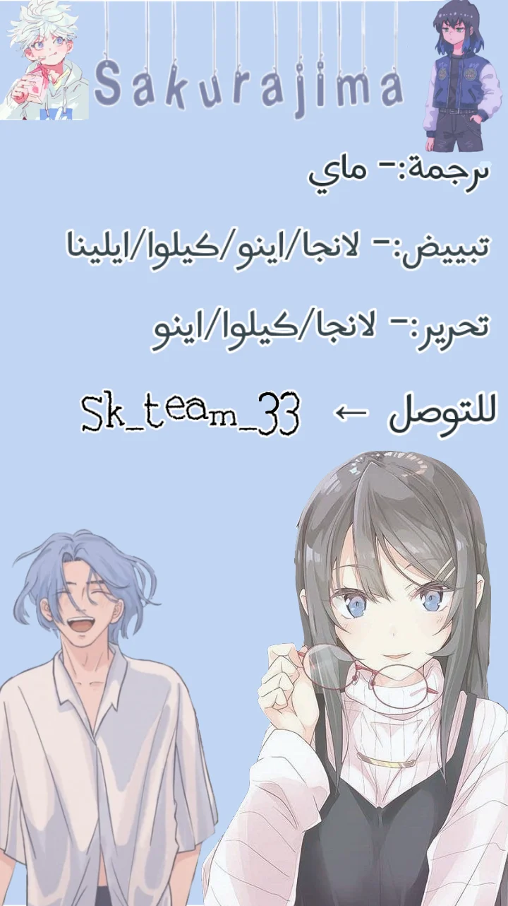 Read Tong ling fei AR Manga Online