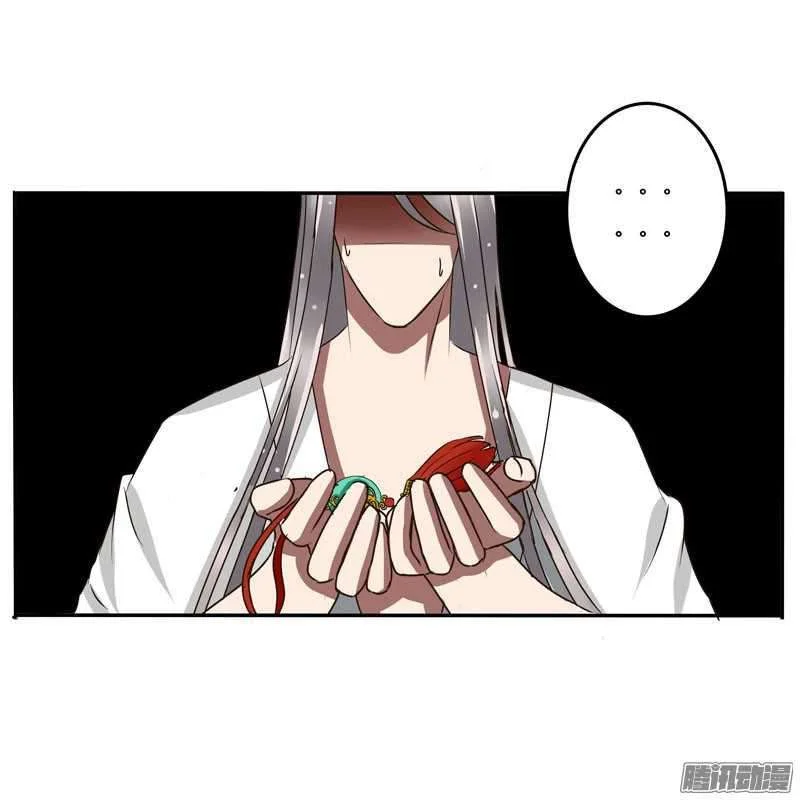 Read Tong ling fei AR Manga Online