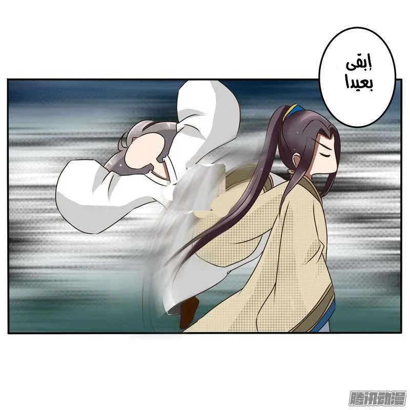 Read Tong ling fei AR Manga Online