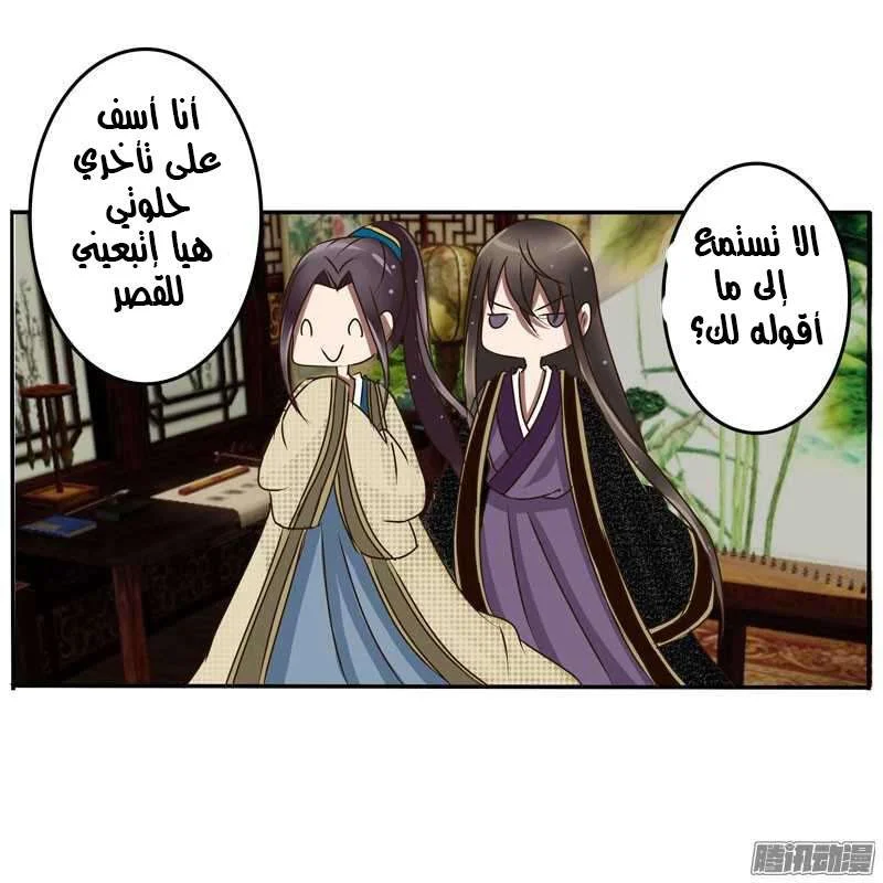 Read Tong ling fei AR Manga Online