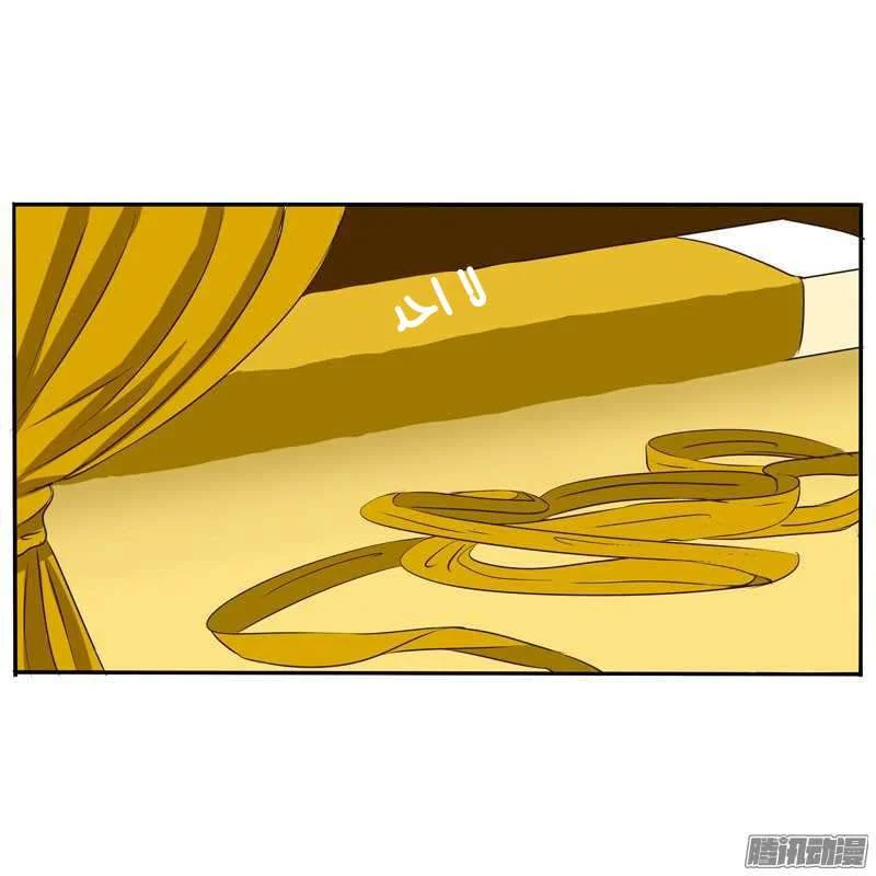 Read Tong ling fei AR Manga Online