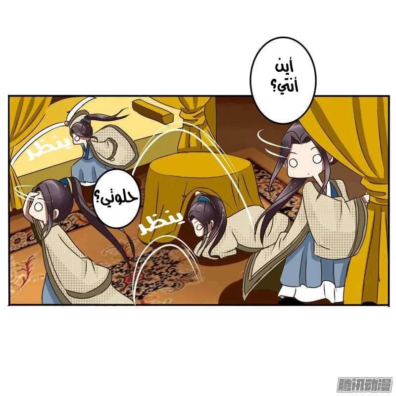 Read Tong ling fei AR Manga Online