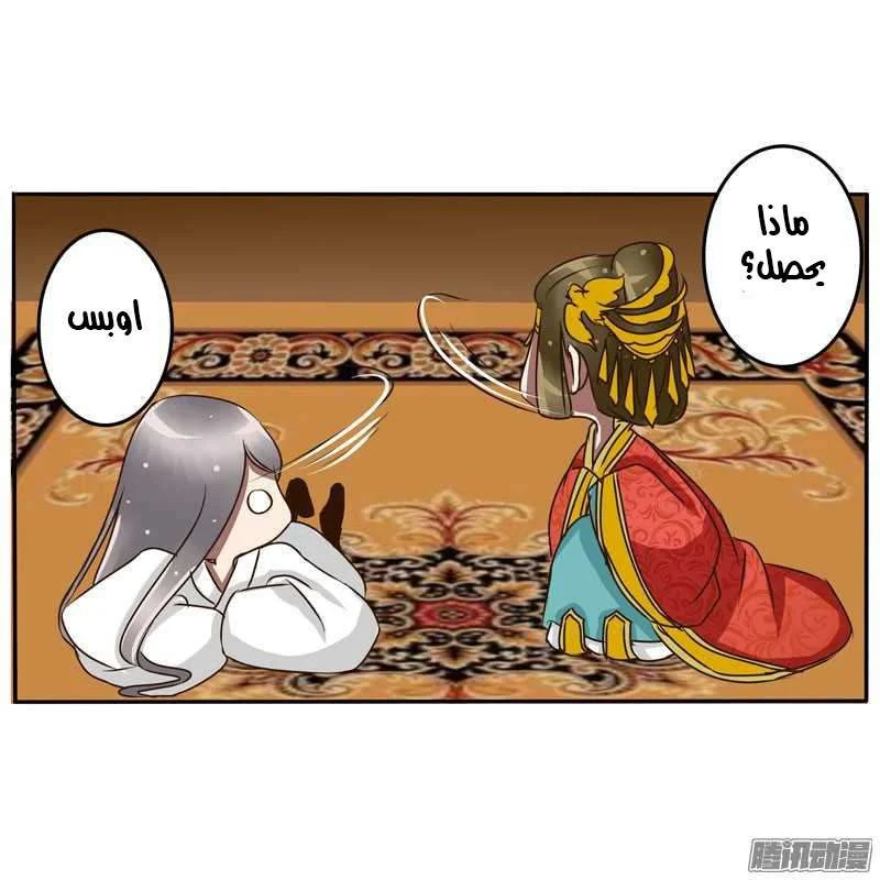 Read Tong ling fei AR Manga Online