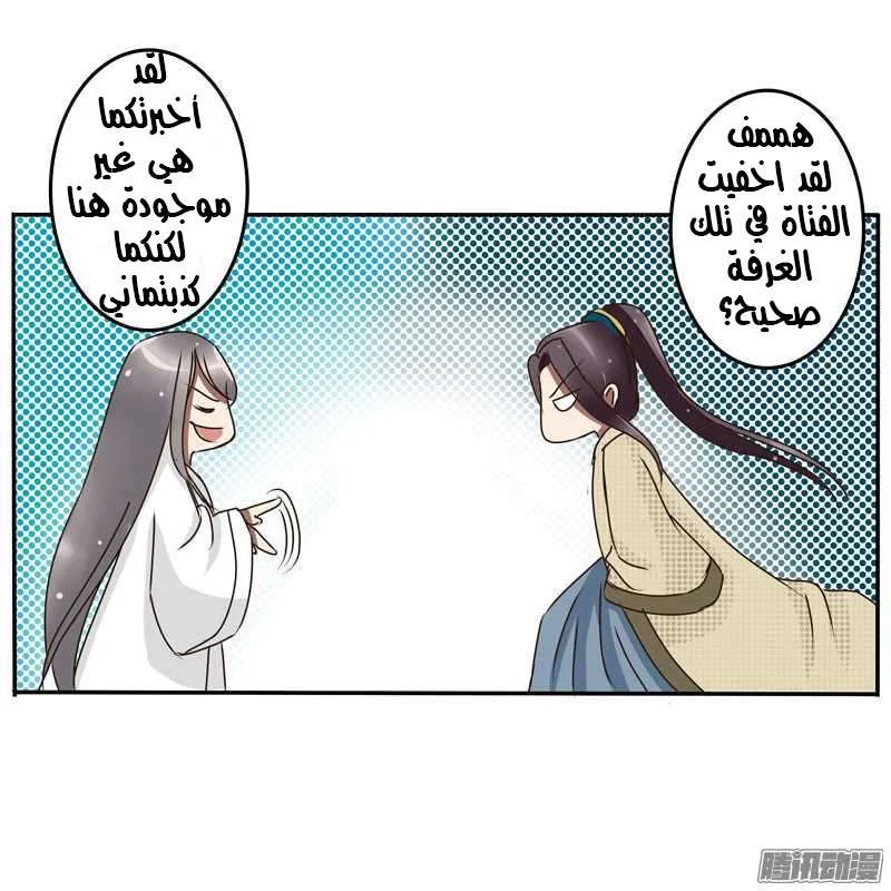 Read Tong ling fei AR Manga Online