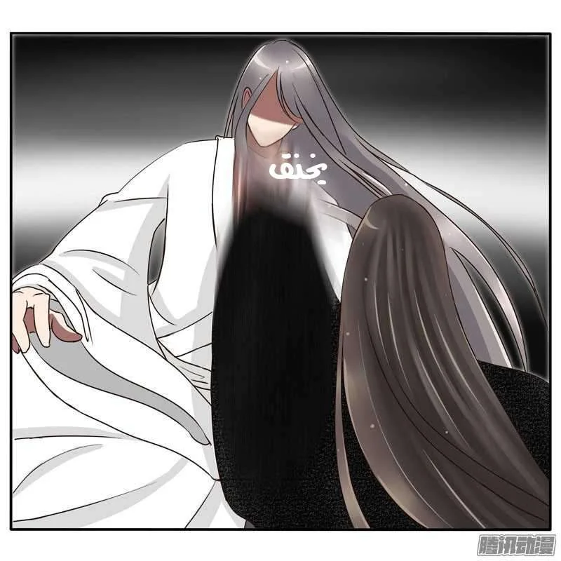 Read Tong ling fei AR Manga Online