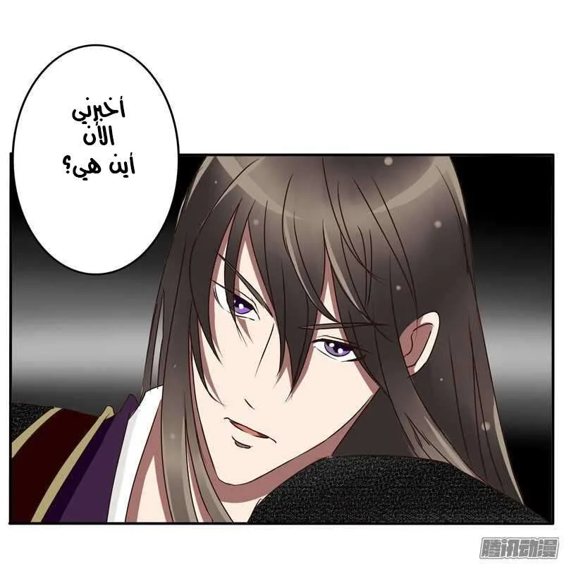 Read Tong ling fei AR Manga Online