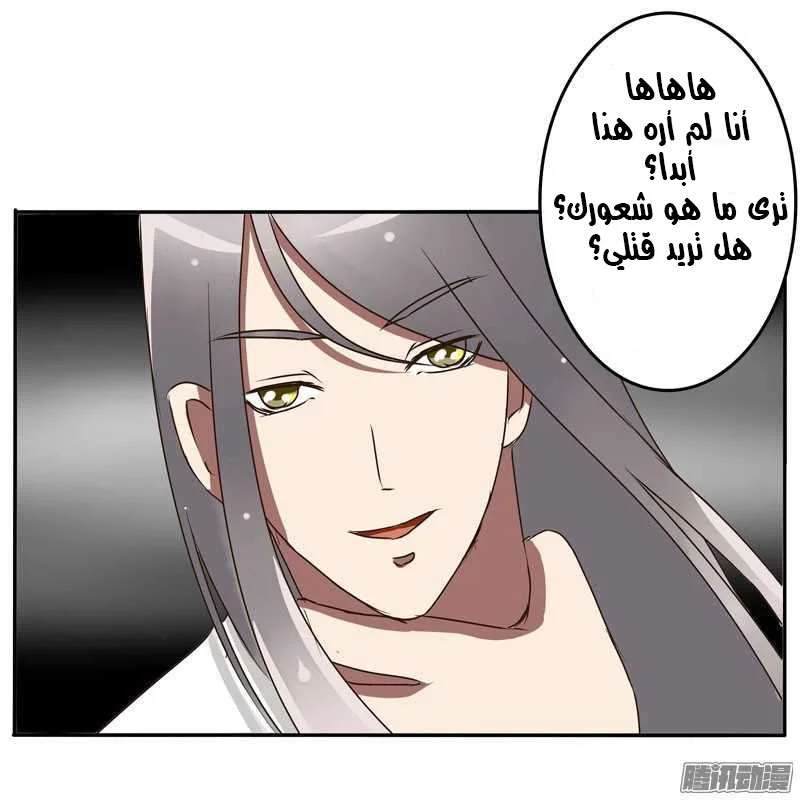 Read Tong ling fei AR Manga Online