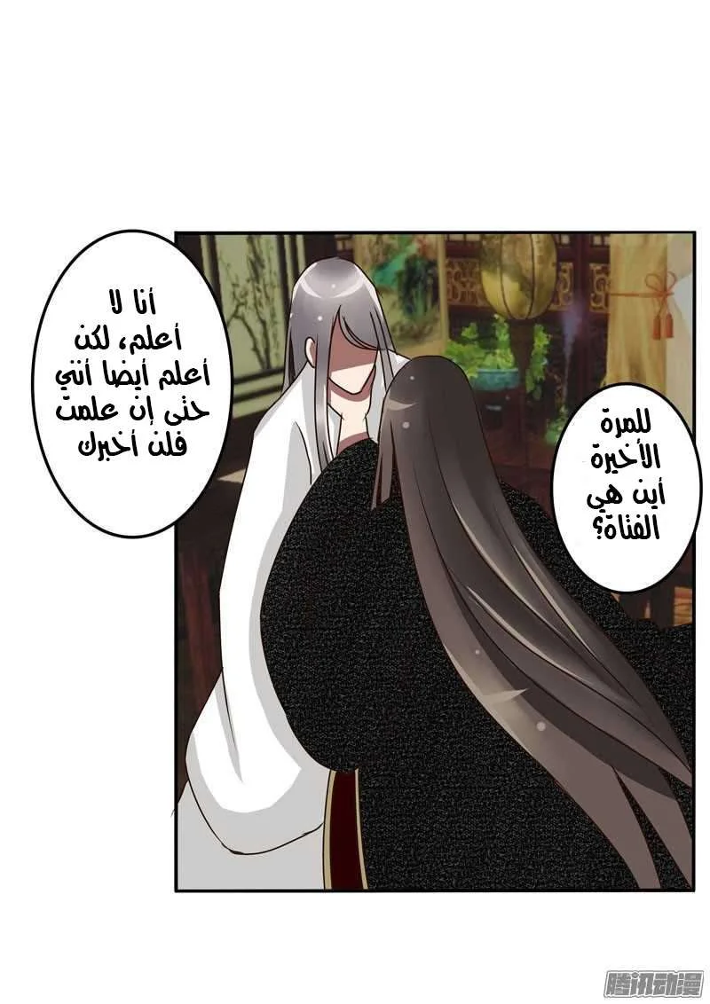 Read Tong ling fei AR Manga Online