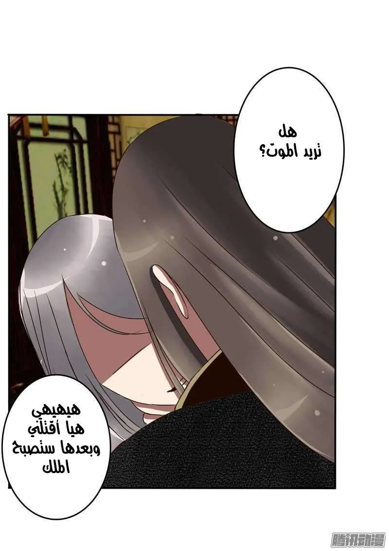 Read Tong ling fei AR Manga Online