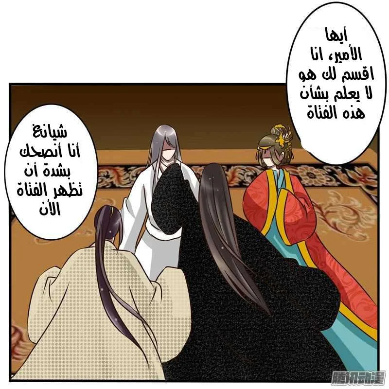 Read Tong ling fei AR Manga Online