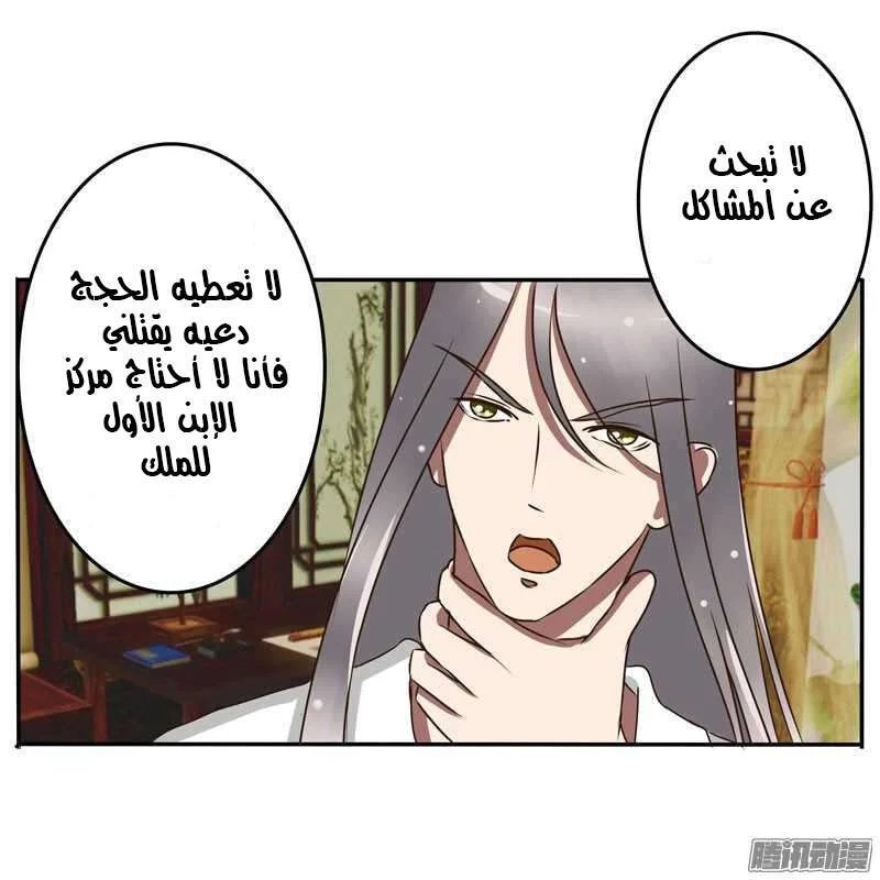 Read Tong ling fei AR Manga Online