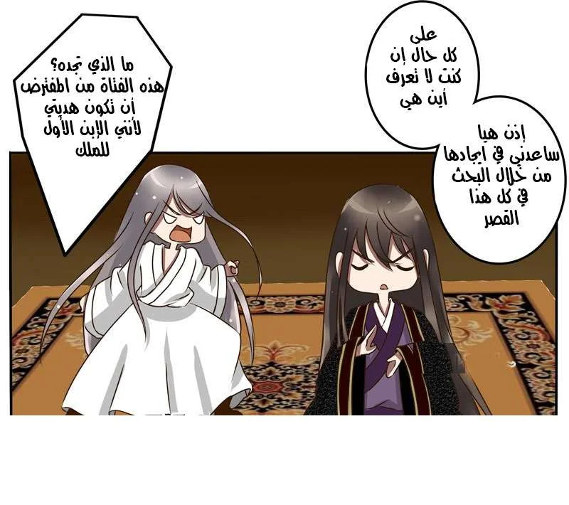 Read Tong ling fei AR Manga Online