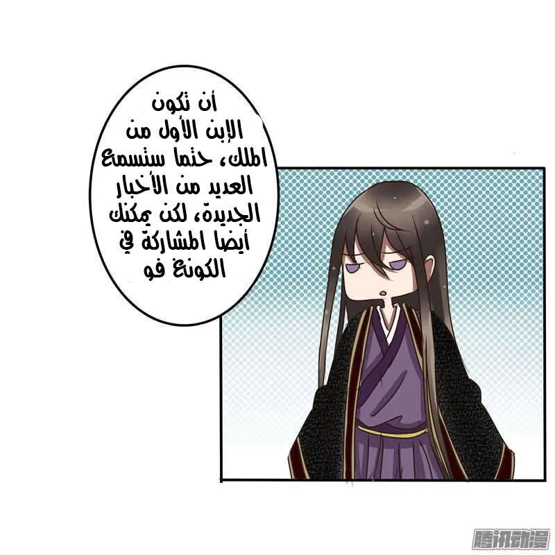 Read Tong ling fei AR Manga Online