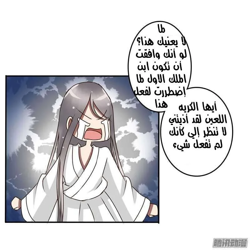 Read Tong ling fei AR Manga Online