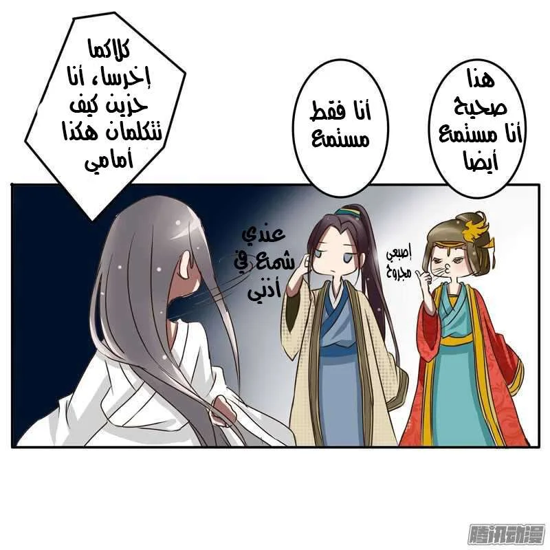 Read Tong ling fei AR Manga Online