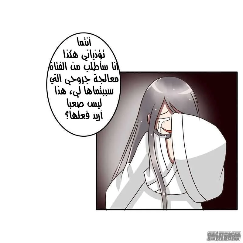 Read Tong ling fei AR Manga Online