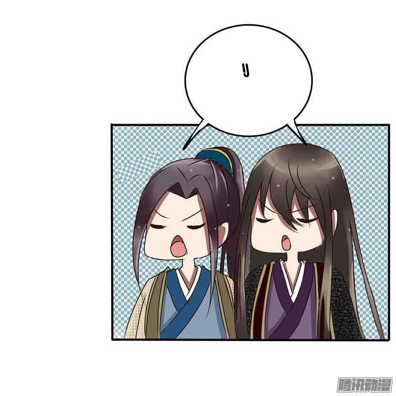 Read Tong ling fei AR Manga Online