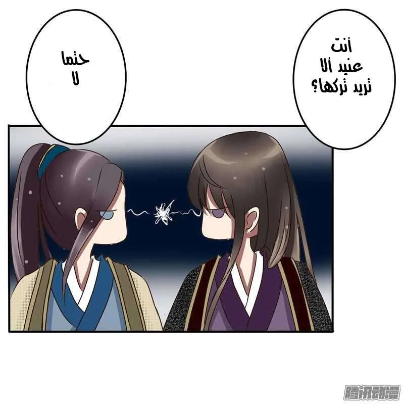 Read Tong ling fei AR Manga Online