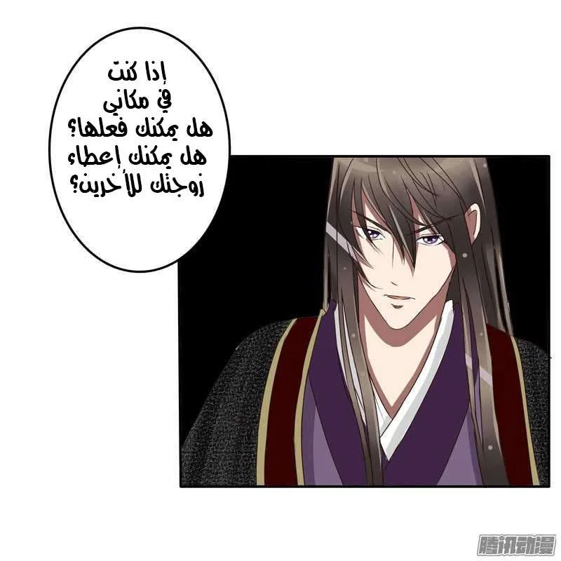 Read Tong ling fei AR Manga Online