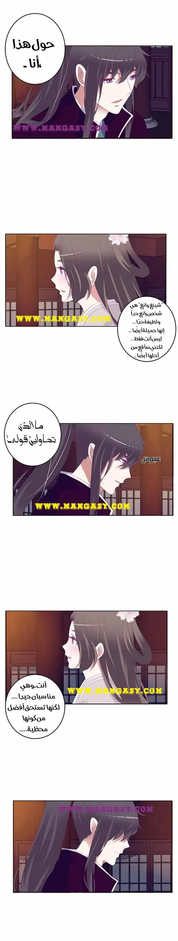 Read Tong ling fei AR Manga Online