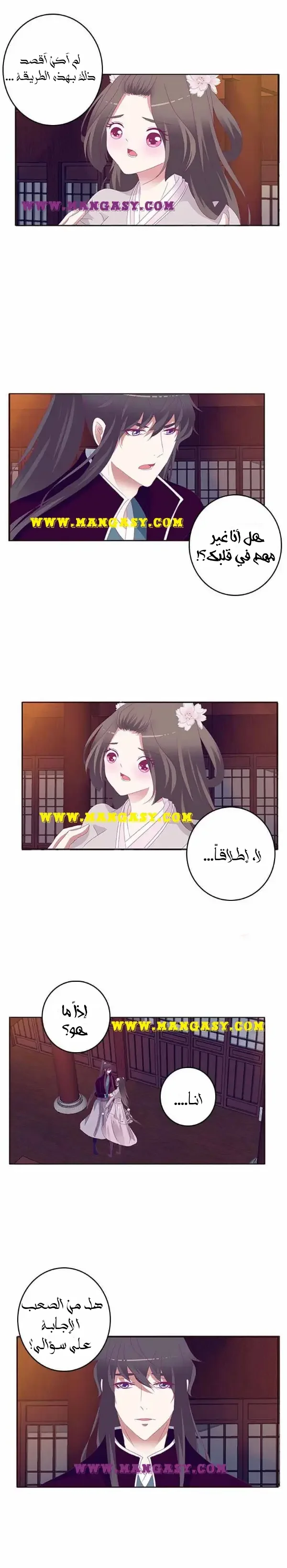 Read Tong ling fei AR Manga Online