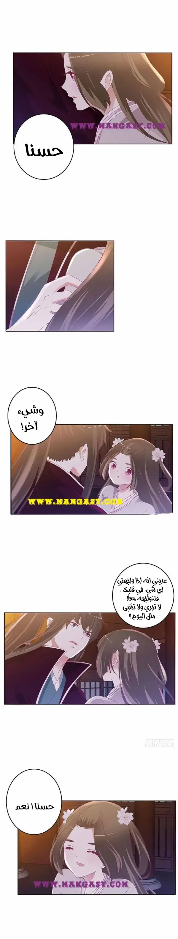 Read Tong ling fei AR Manga Online
