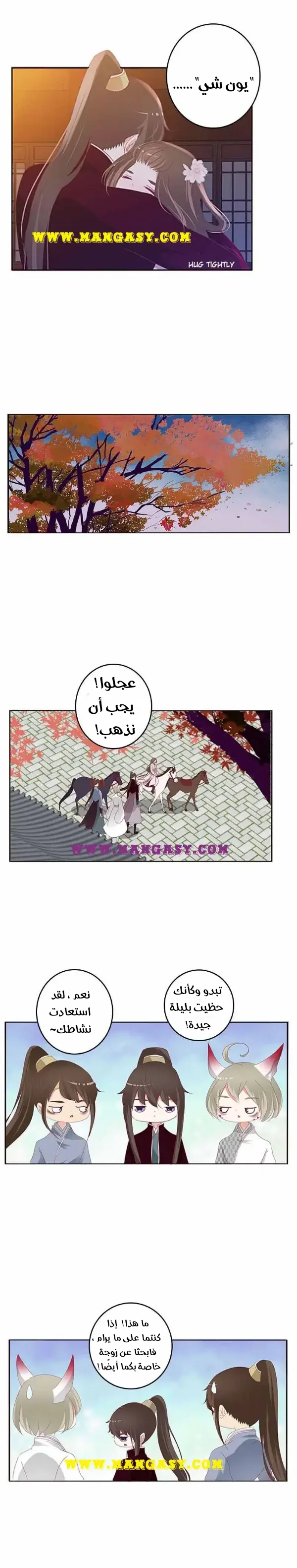 Read Tong ling fei AR Manga Online