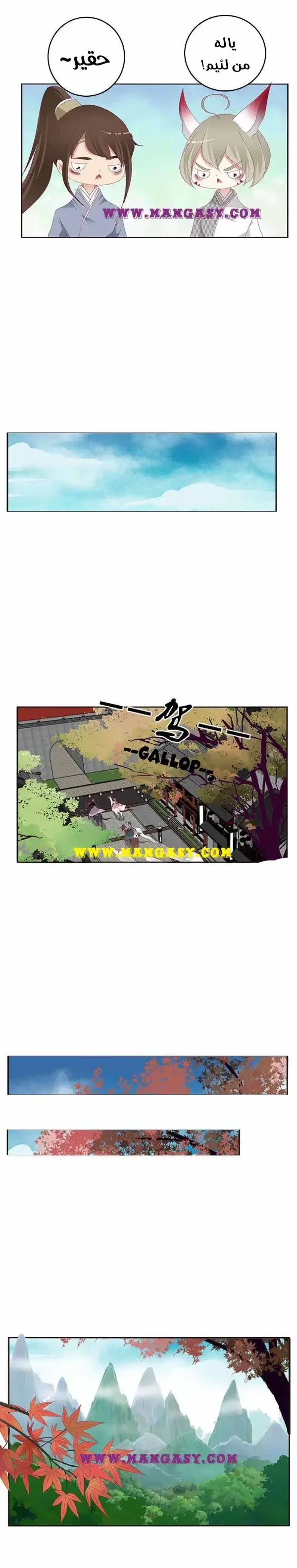 Read Tong ling fei AR Manga Online